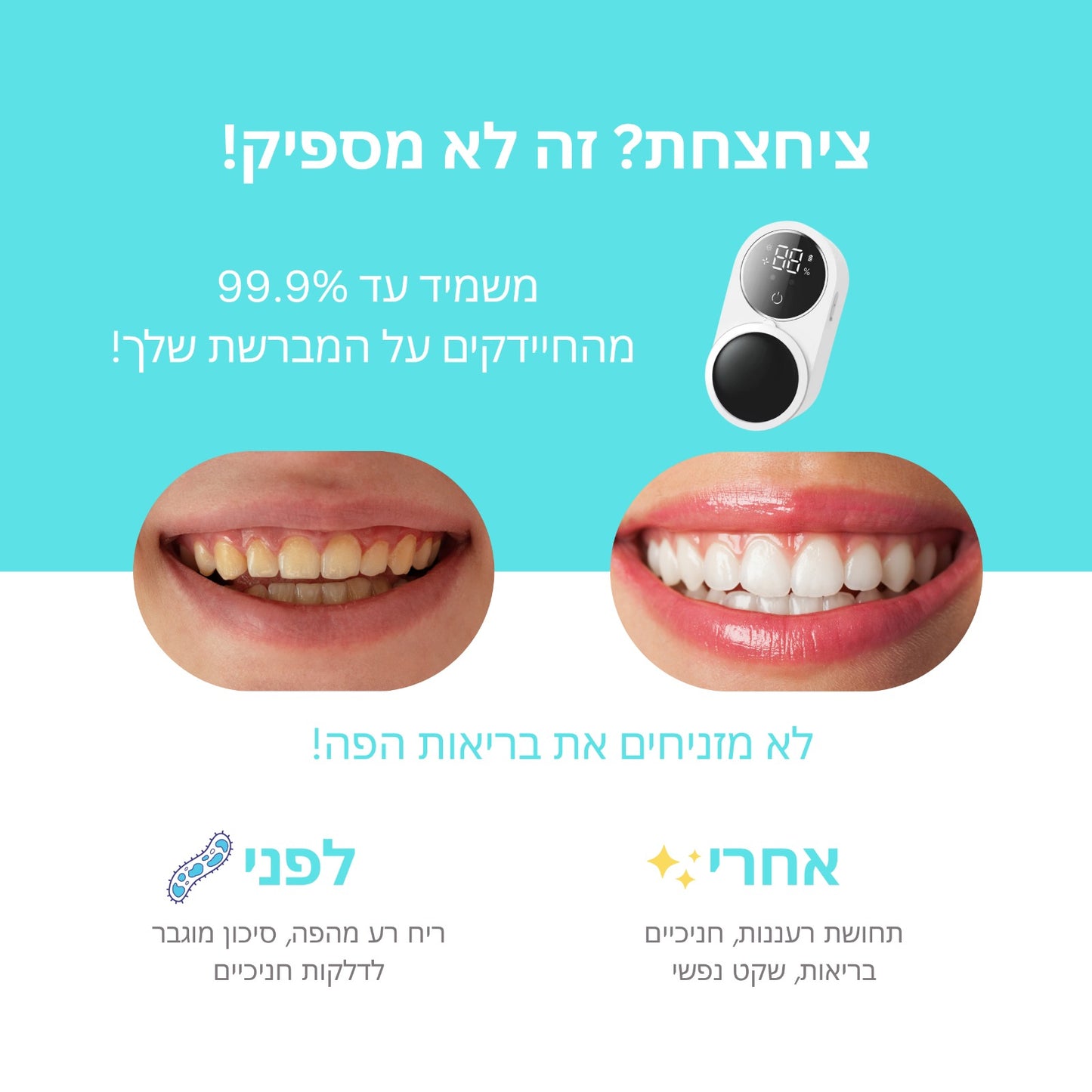 NavoPRO-מחטא מברשת שיניים
